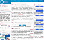 Desktop Screenshot of hosting.qwarta.ru