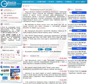 Tablet Screenshot of hosting.qwarta.ru